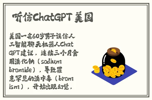 王者荣耀瑶嘴巴里含着铁球流口水